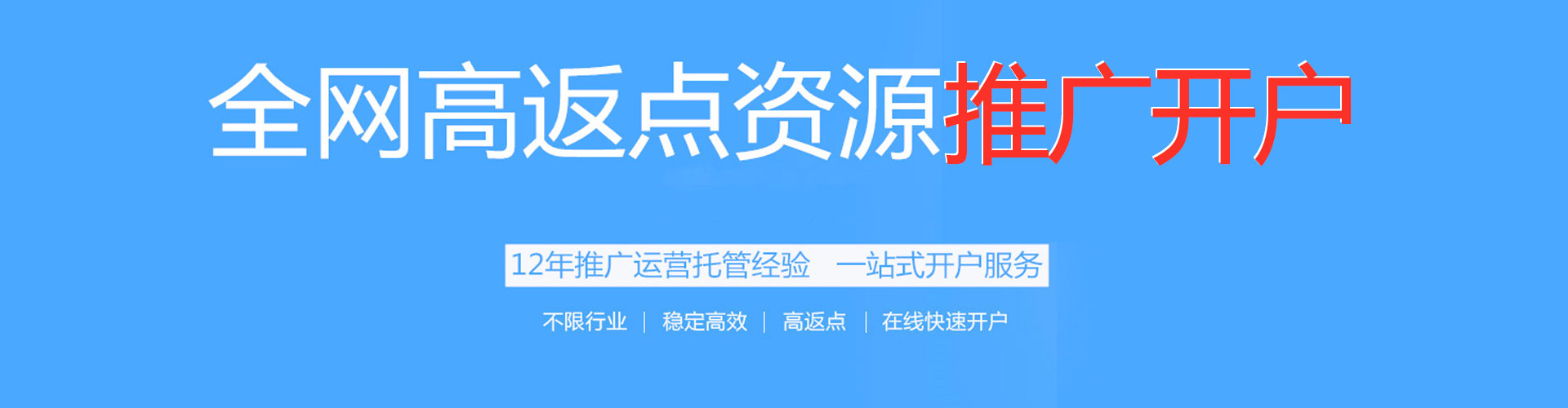 翁源朋友圈信息流